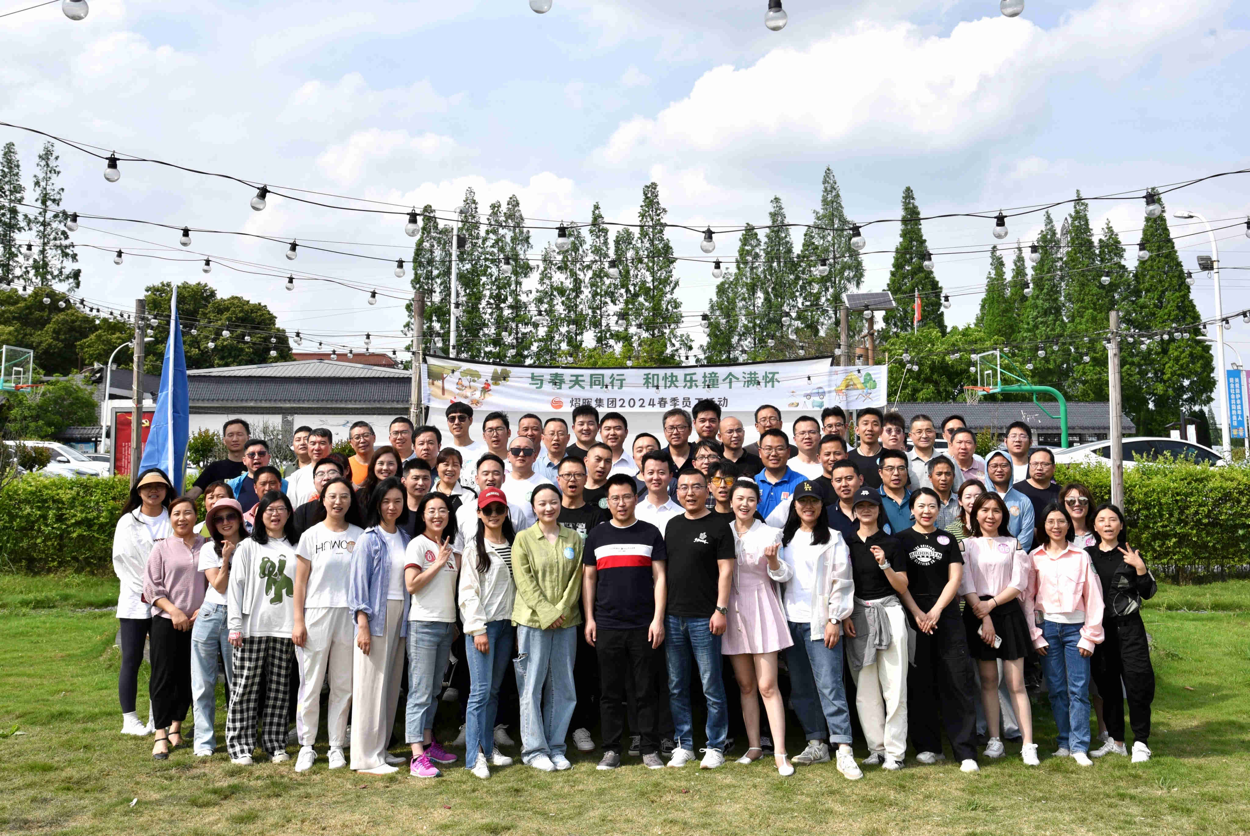 鼎博·(中国游)有限公司官网
