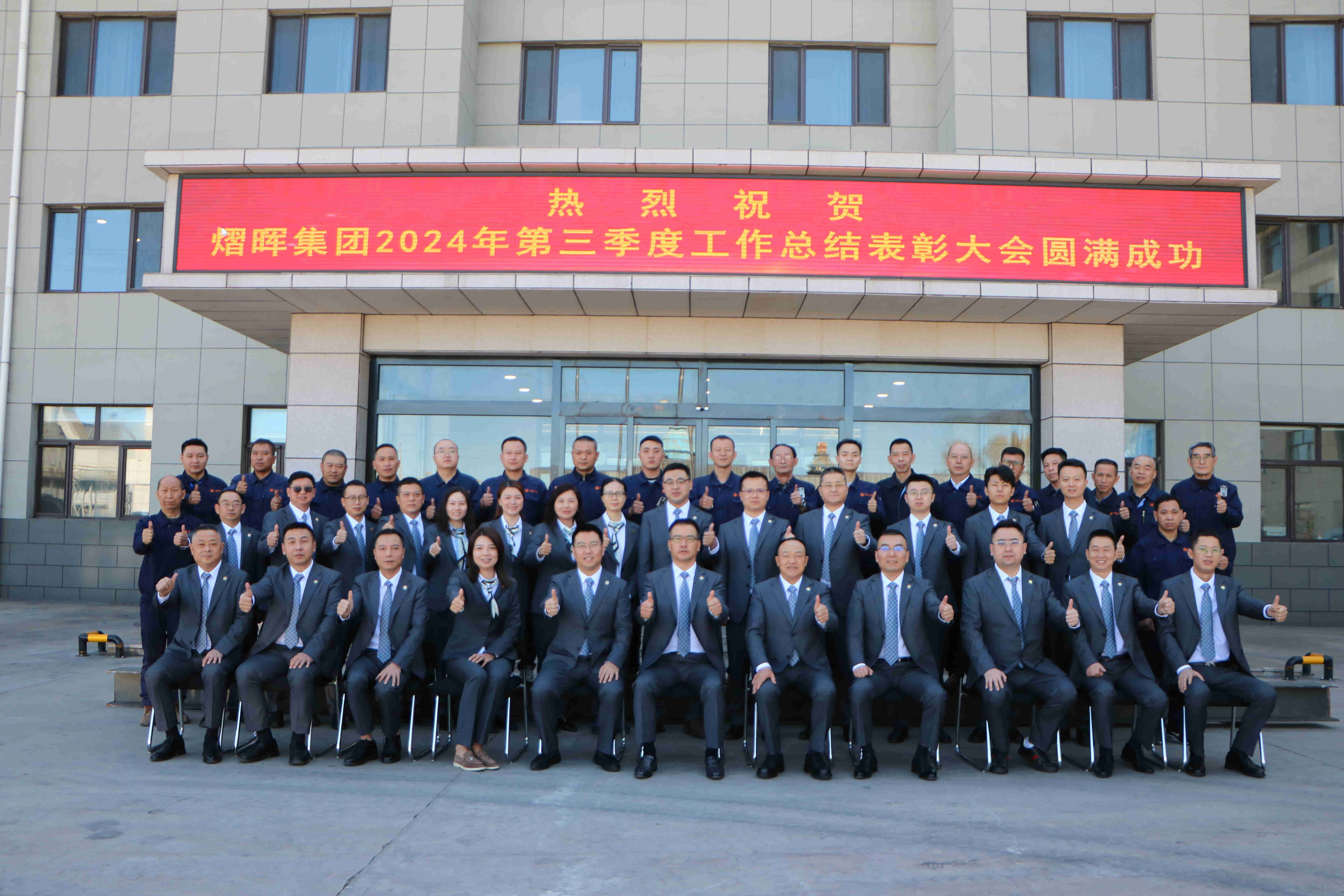 鼎博·(中国游)有限公司官网