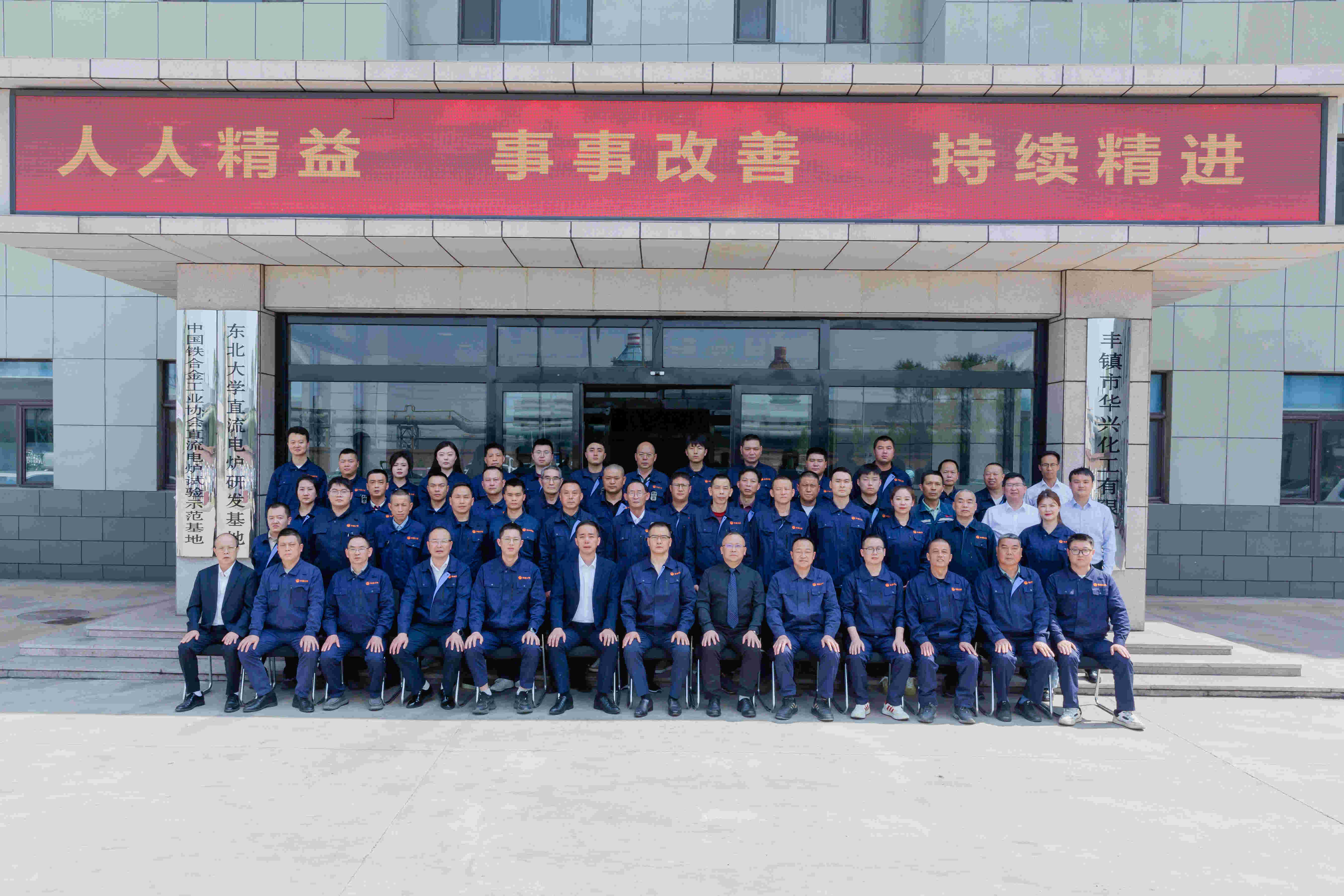 鼎博·(中国游)有限公司官网